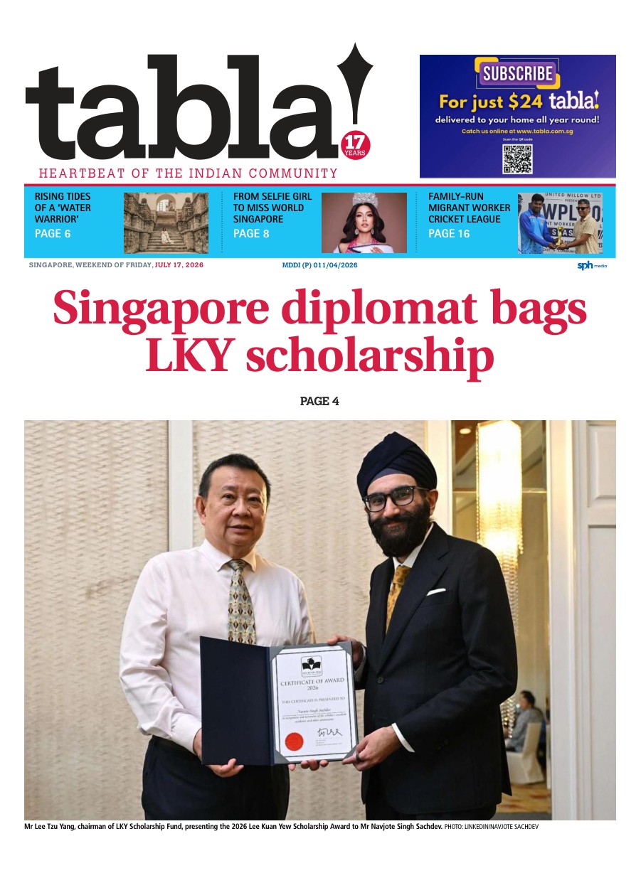 epaper-banner