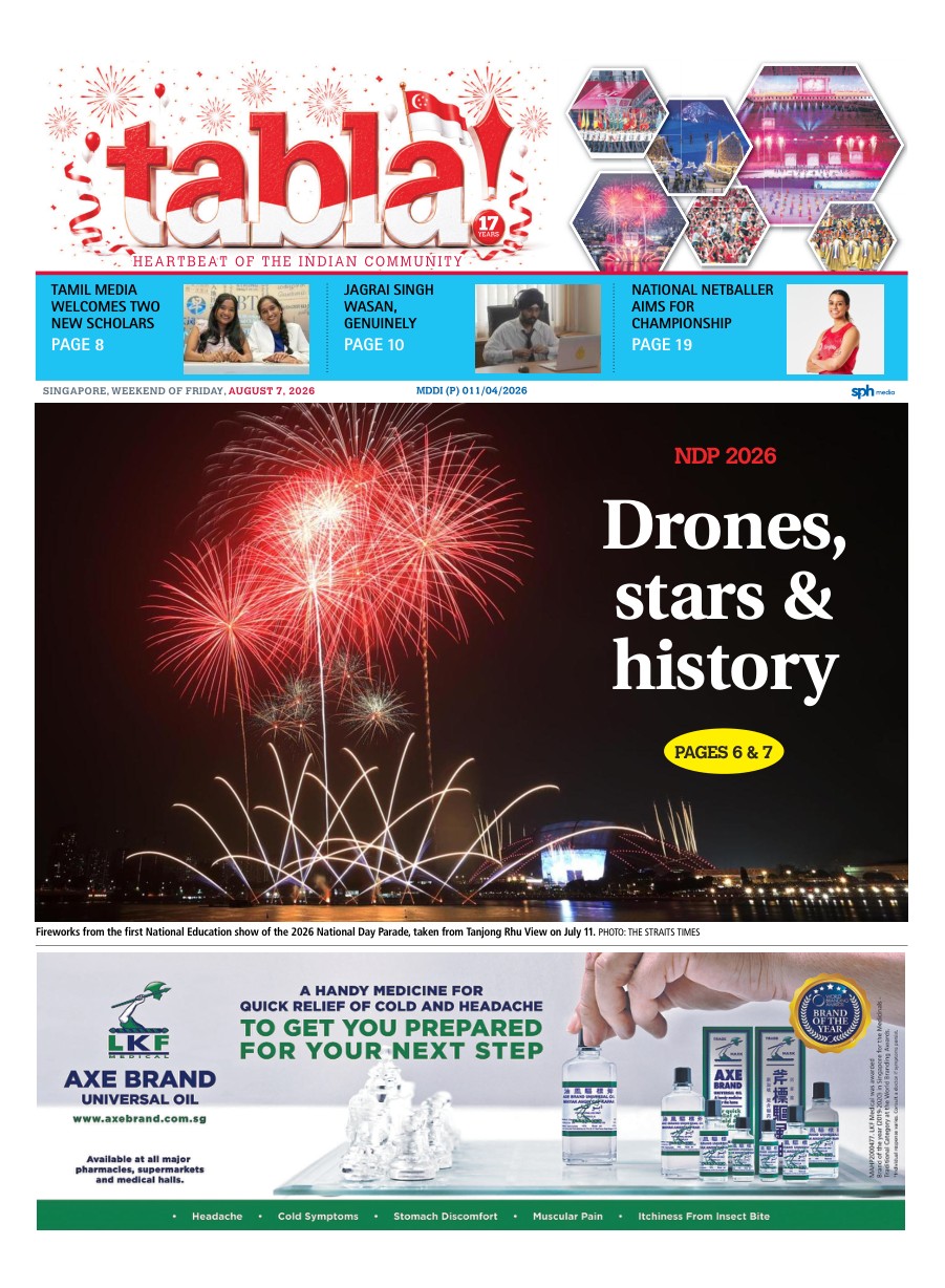 epaper-banner