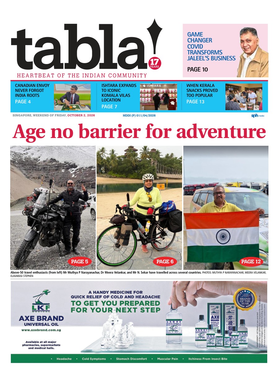 epaper-banner